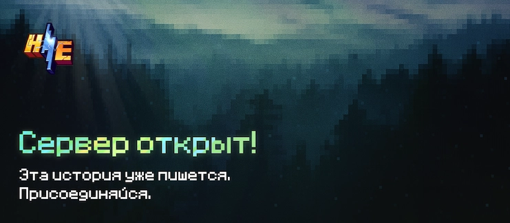 Новость