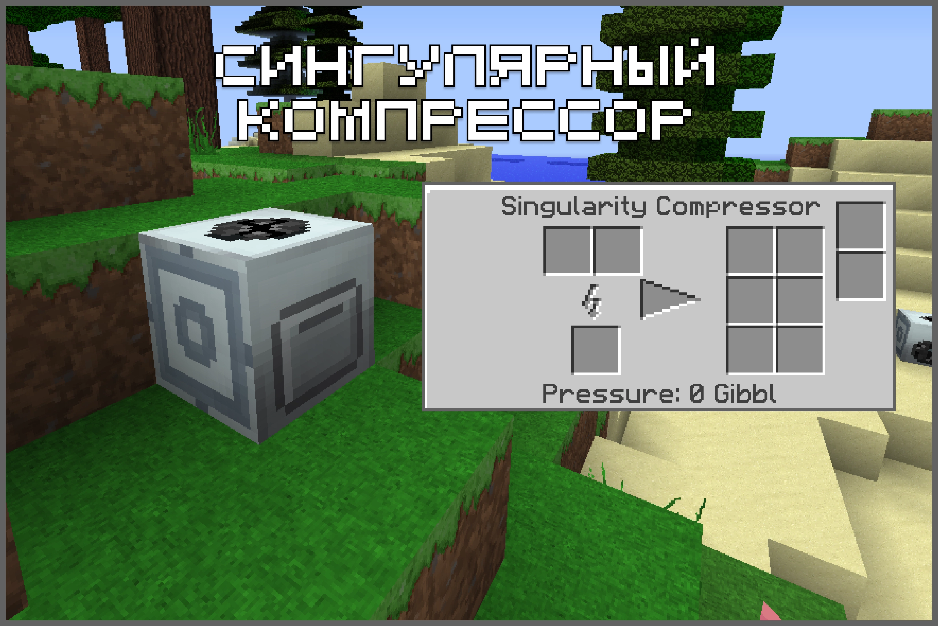 compressor.webp