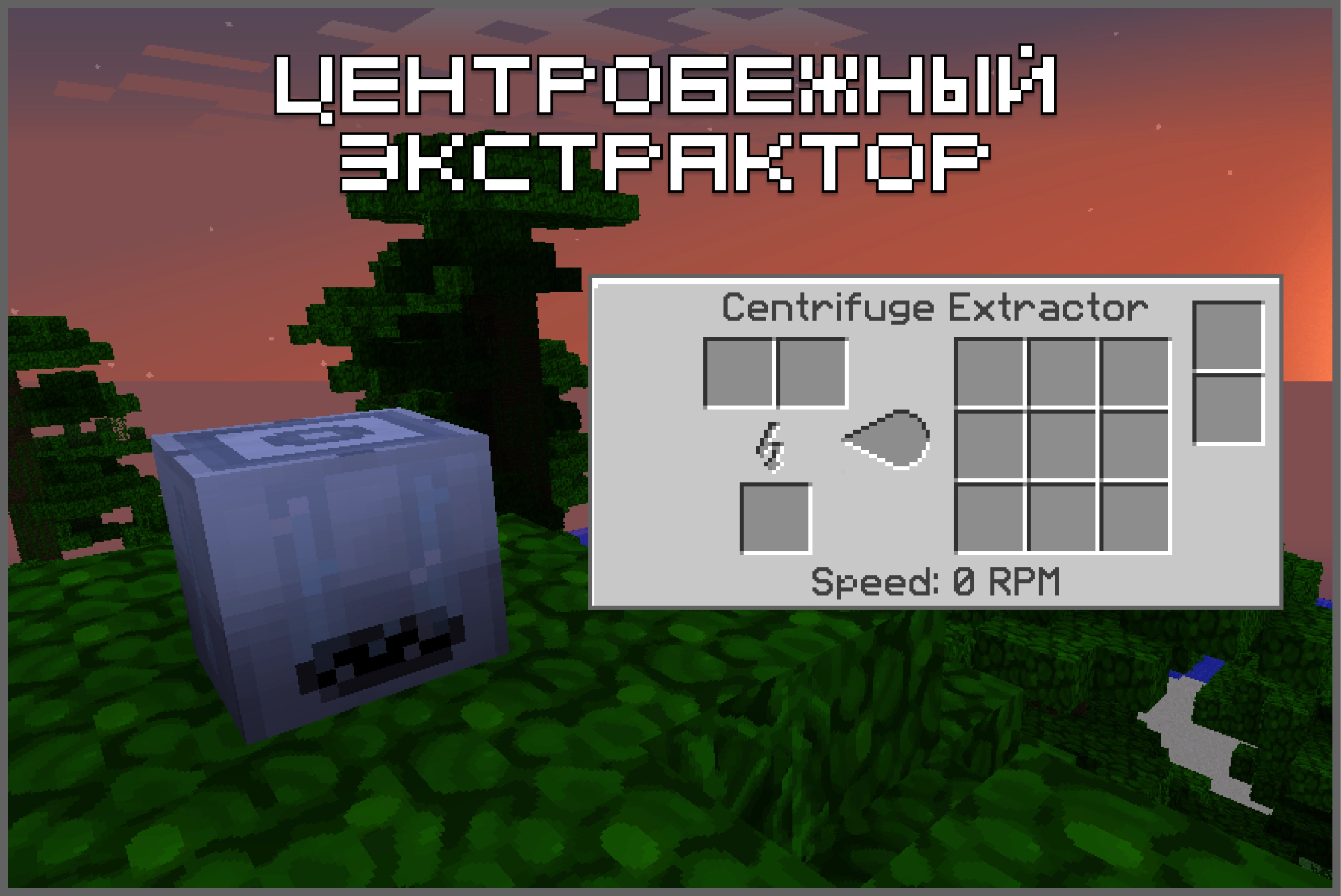 extractor.webp