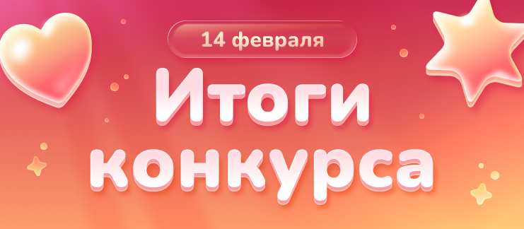 Новость