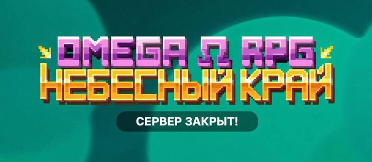 Новость