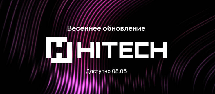 Новость