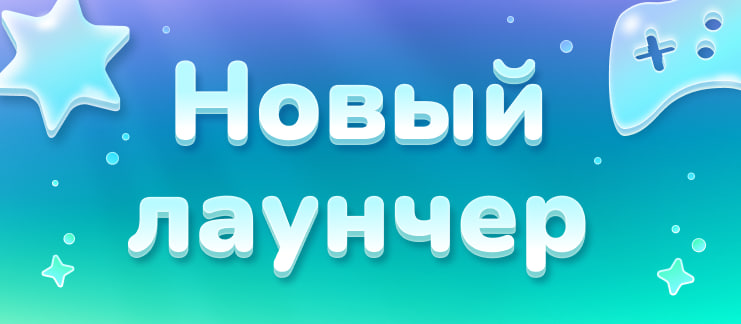 Новость