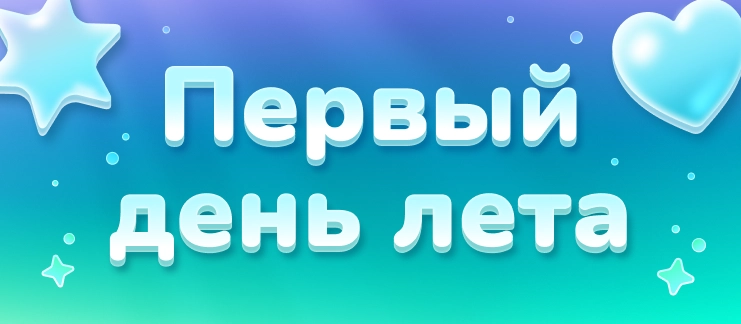 Новость