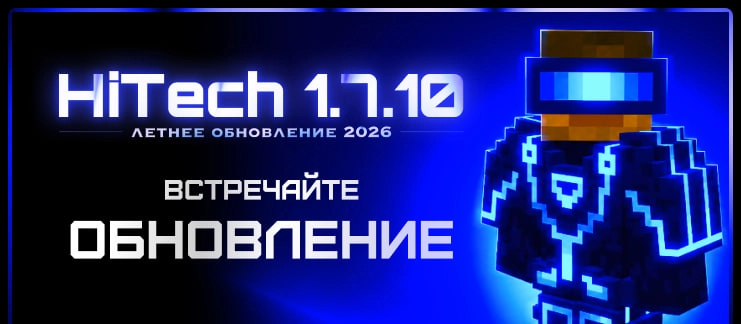 Новость