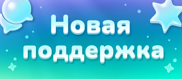Новость