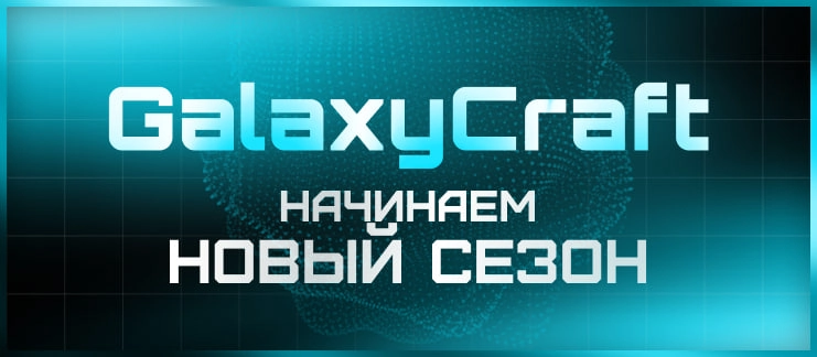 Новость