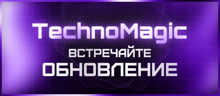 Новость