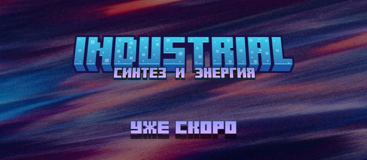 Новость