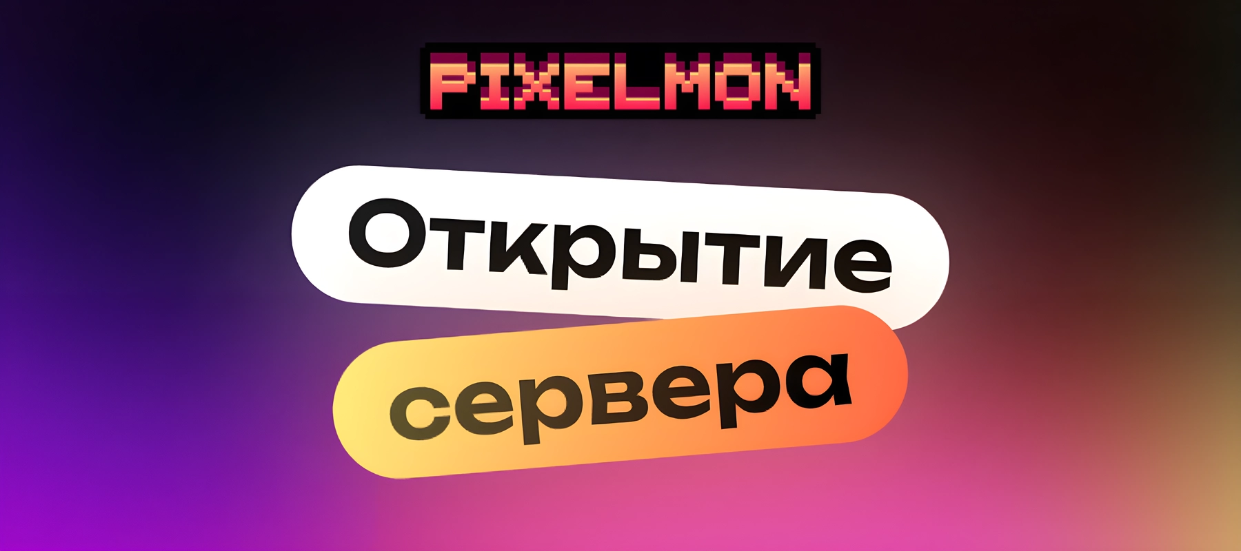 Новость