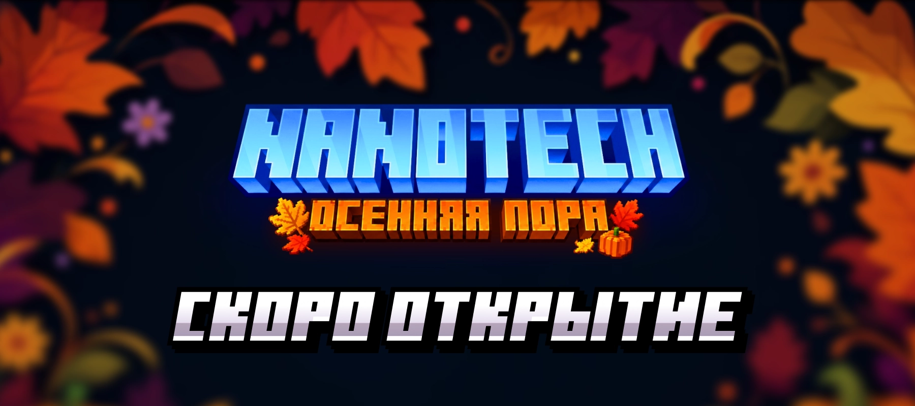 Новость