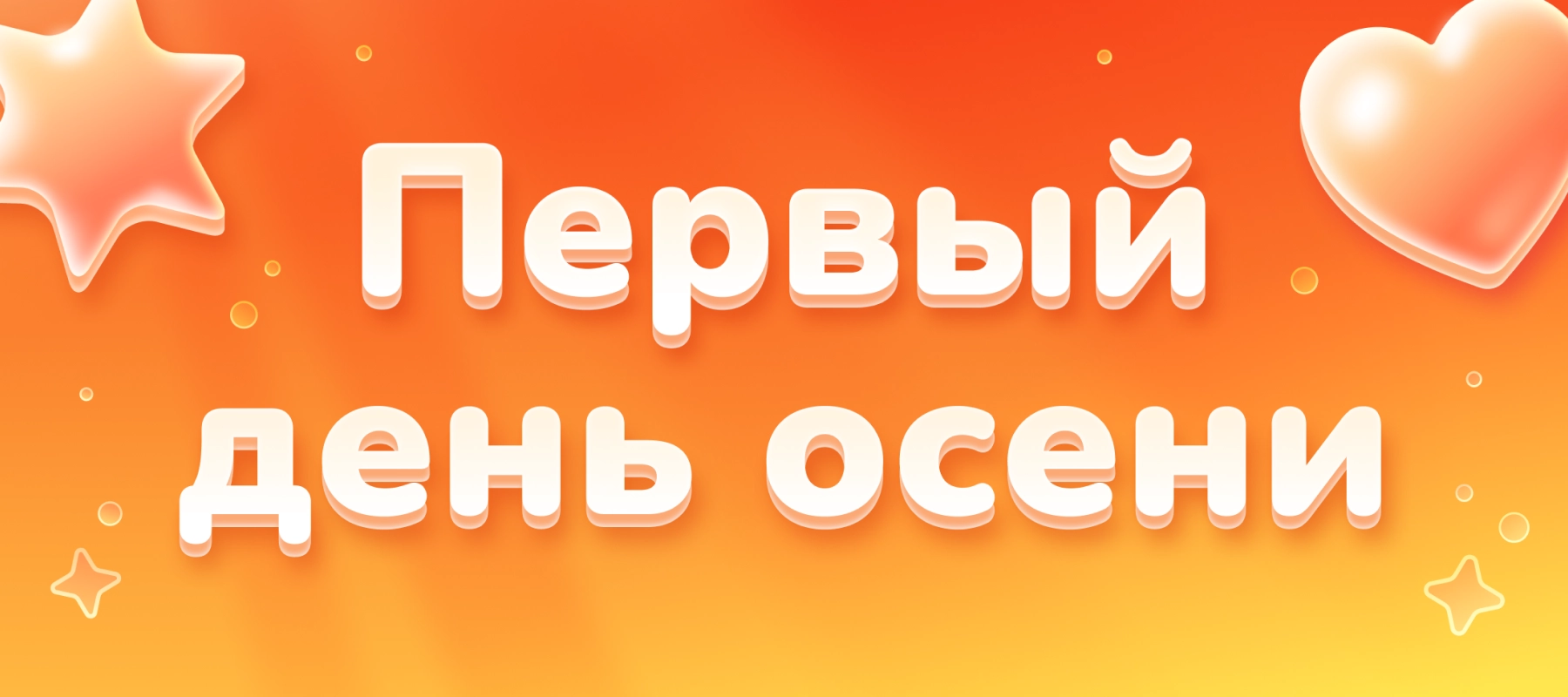 Новость