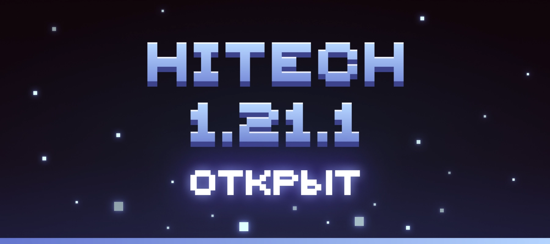 Новость