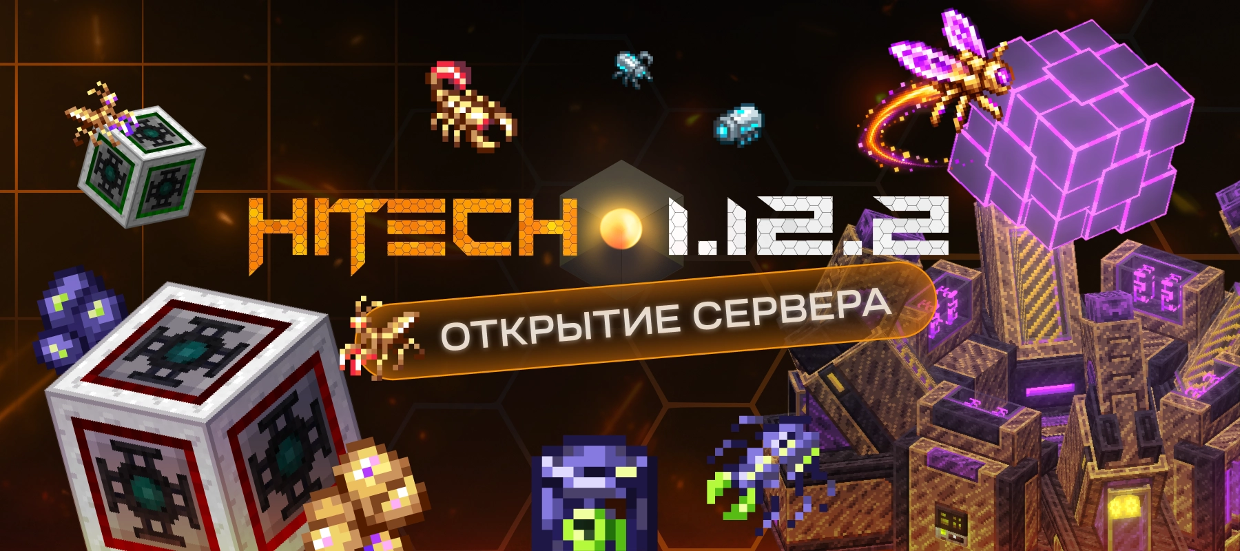 Новость