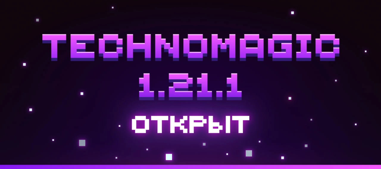 Новость