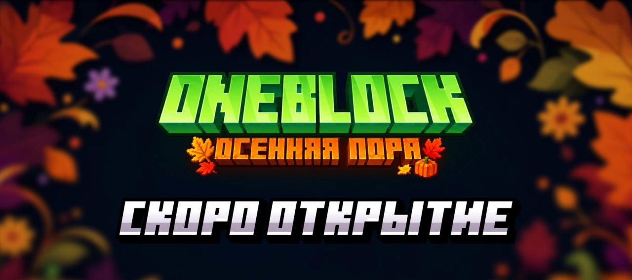 Новость