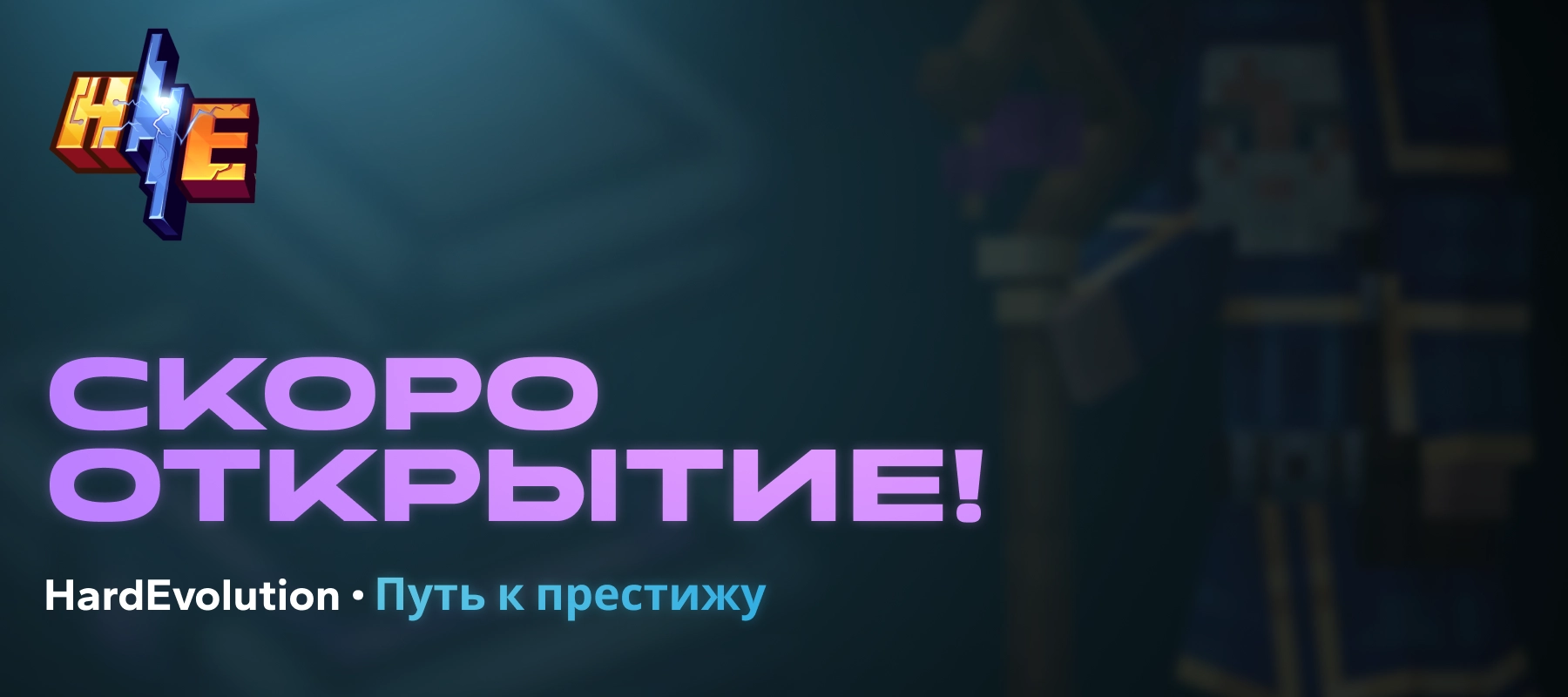 Новость
