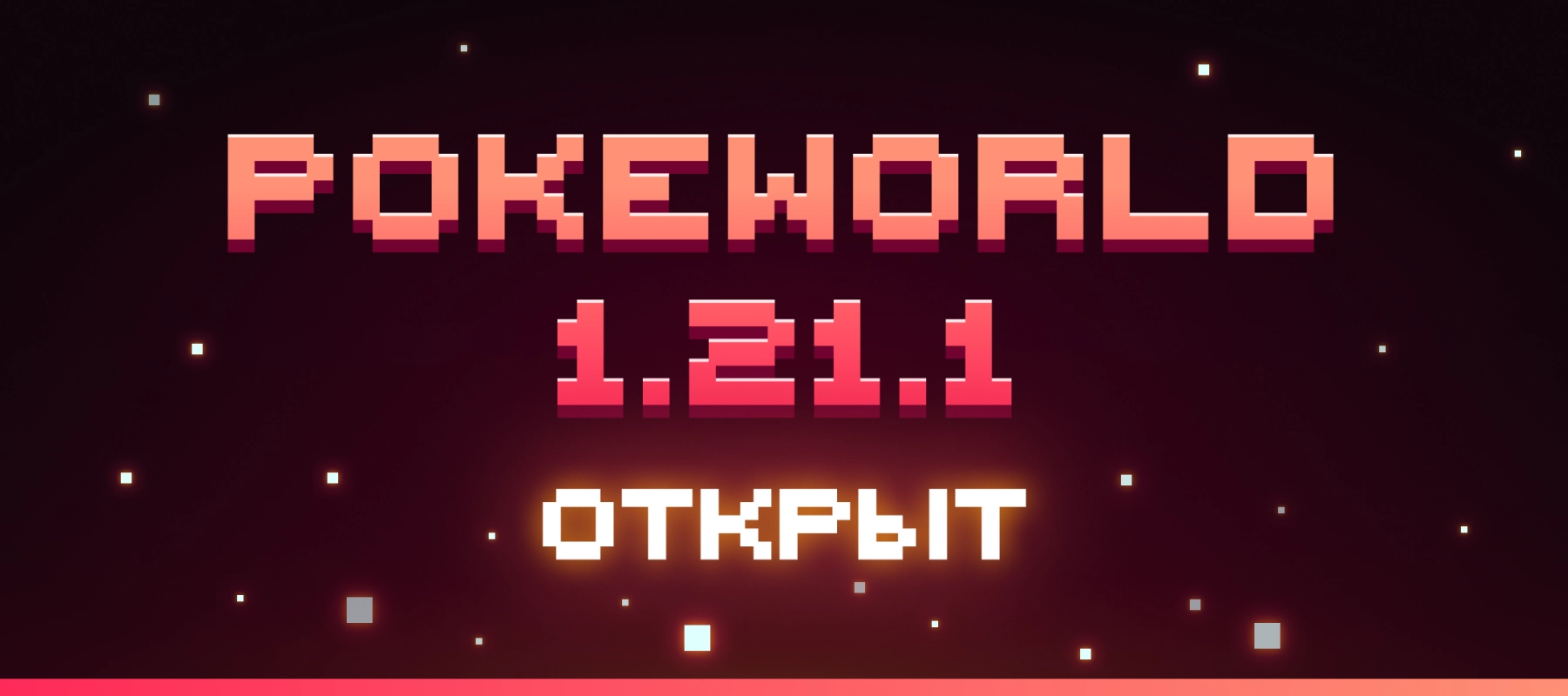 Новость