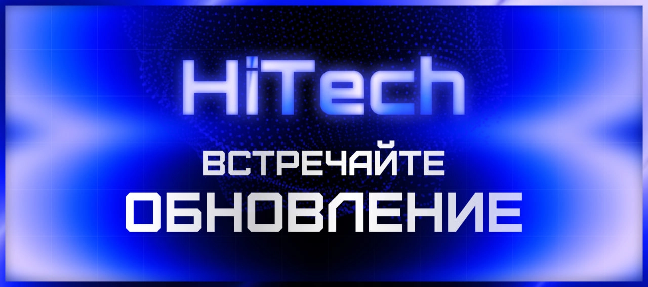 Новость
