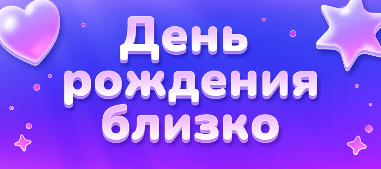 Новость