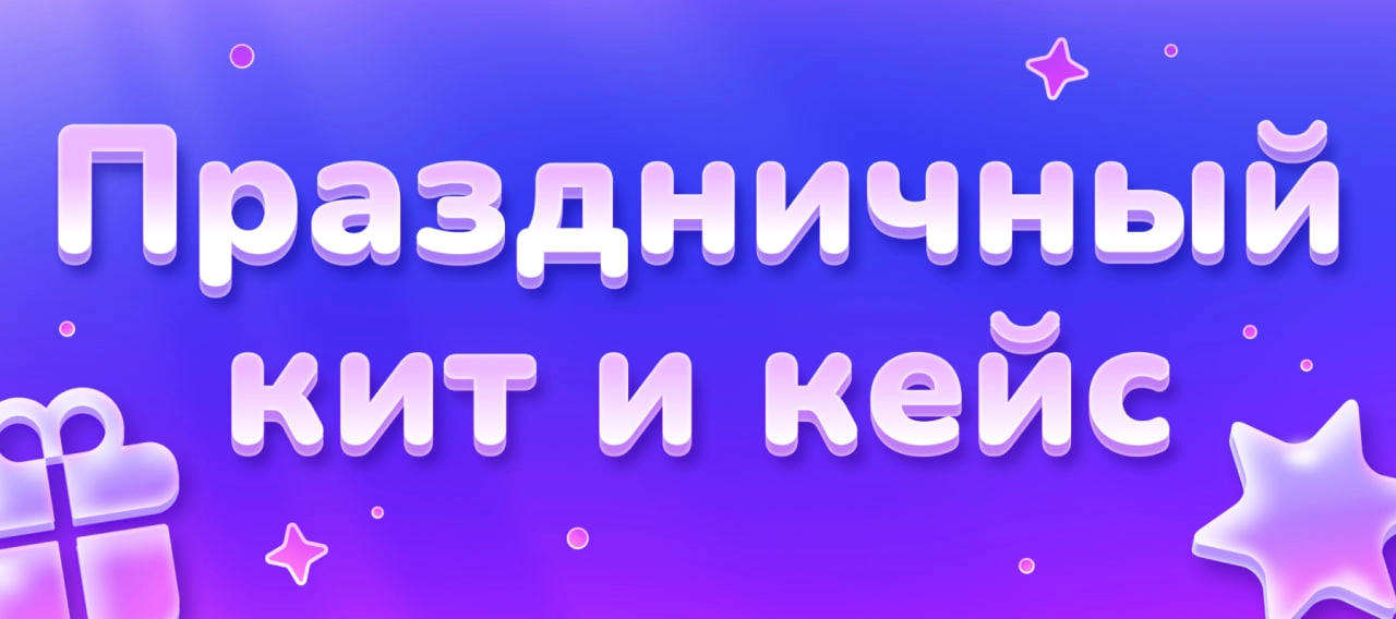 Новость