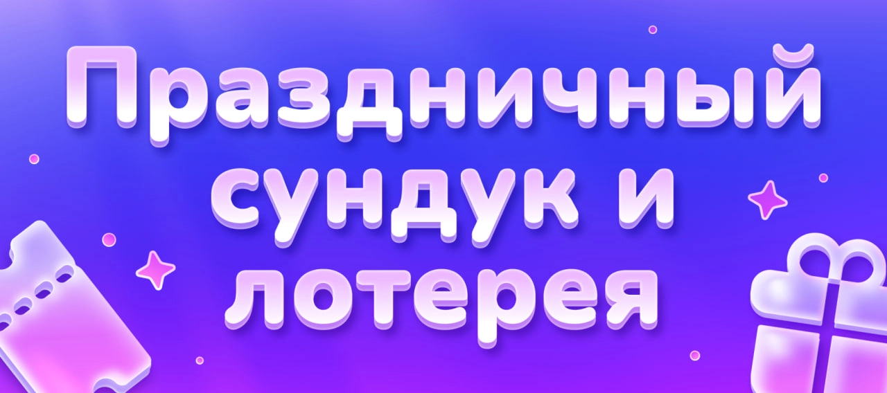 Новость