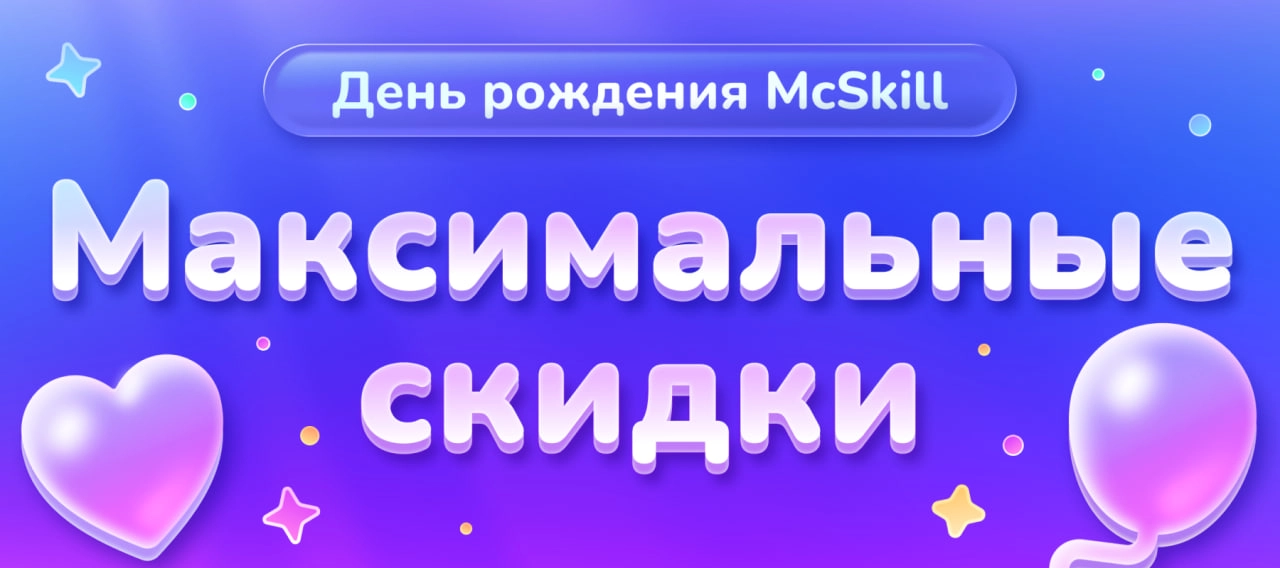 Новость
