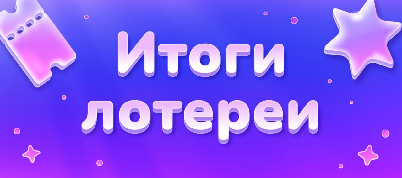 Новость