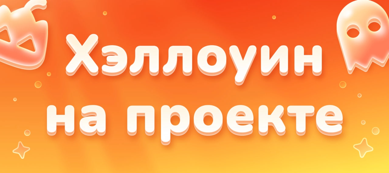 Новость