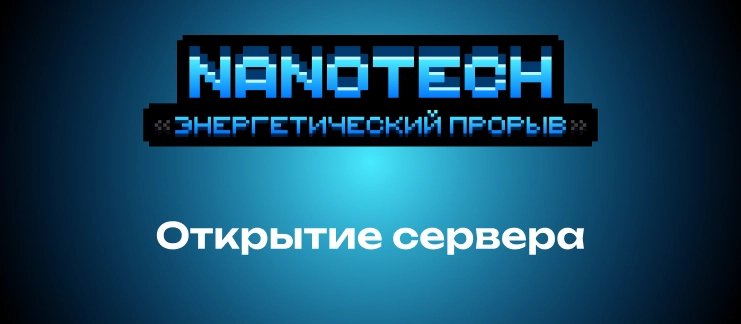 Новость