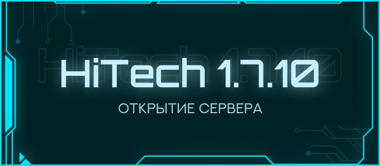 Новость