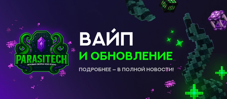 Новость