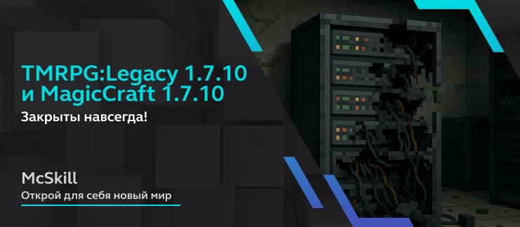 Новость