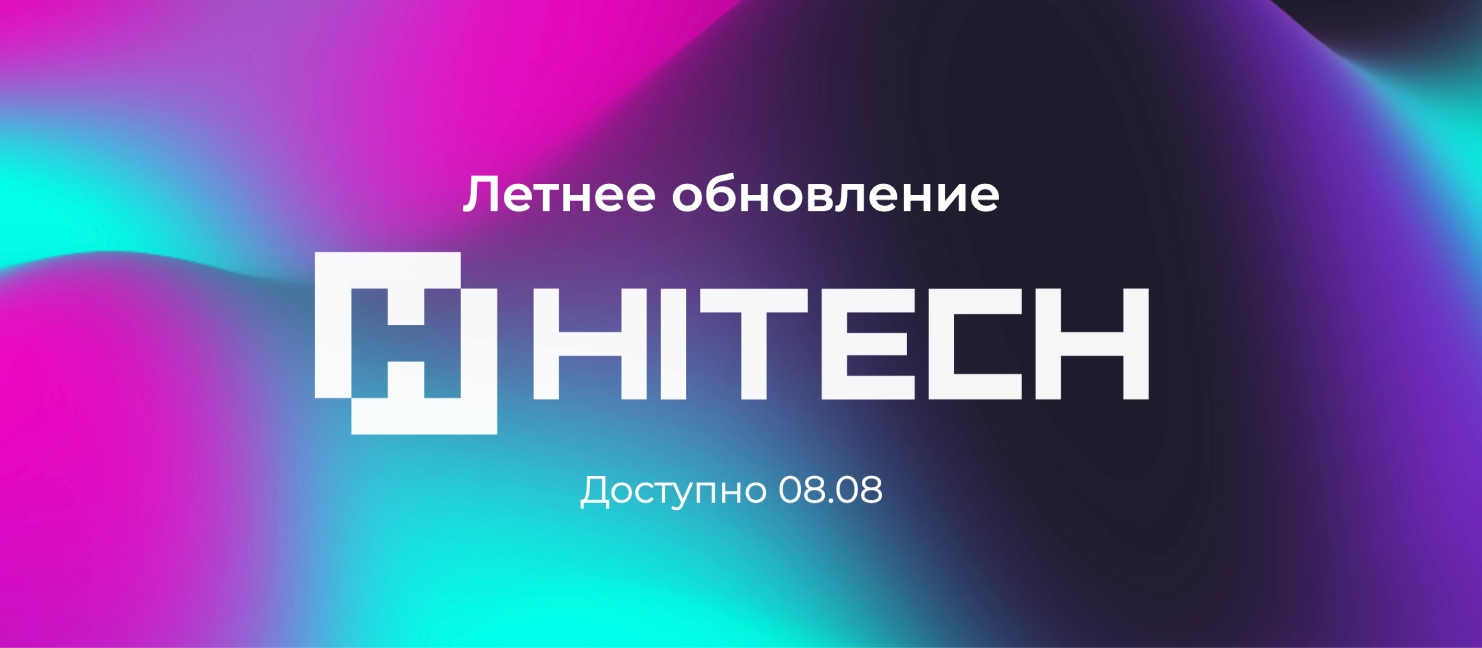 Новость