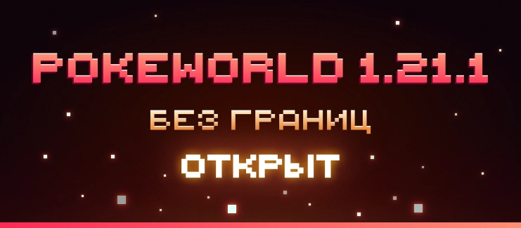 Новость