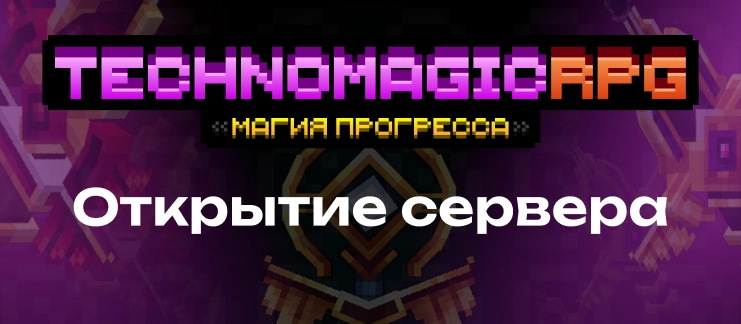 Новость