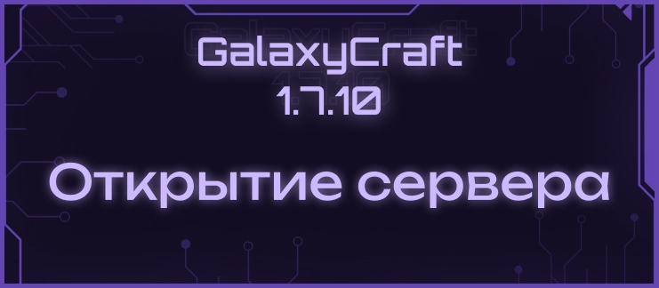 Новость