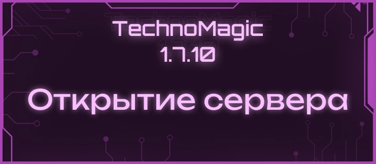 Новость