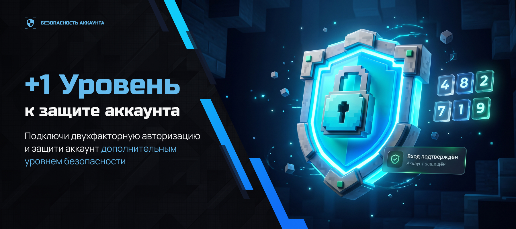 slide https://mcskill.net/profile
